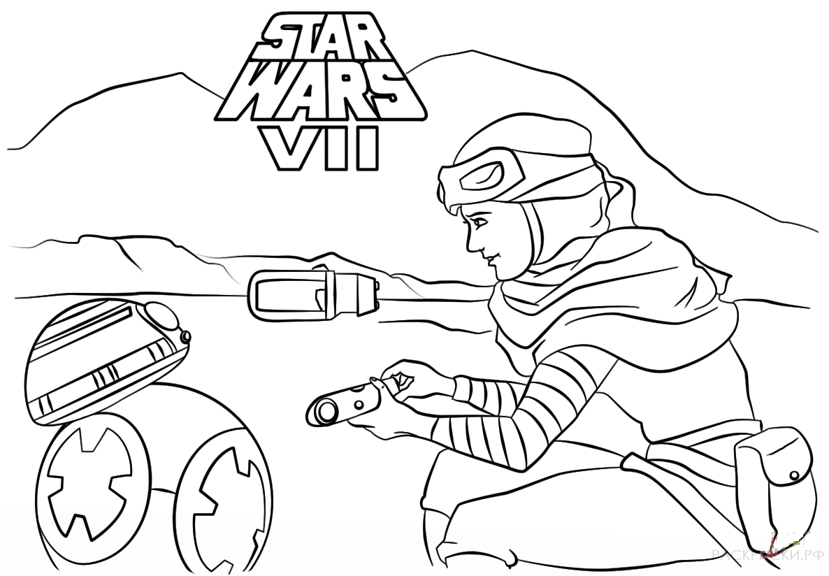 Раскраска Звёздные Войны Рей и дроид BB-8